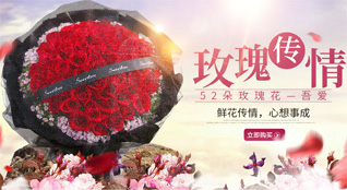 湖北武汉市新洲区辛冲镇陈吕村鲜花速递